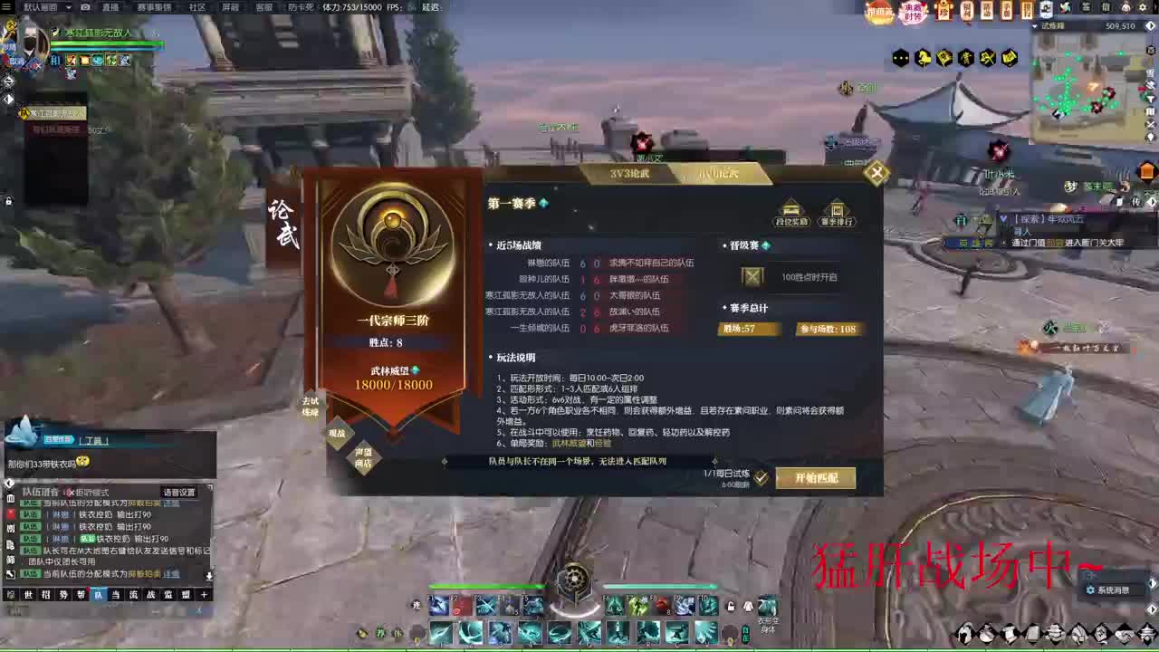 寒江孤影无故人 第5段