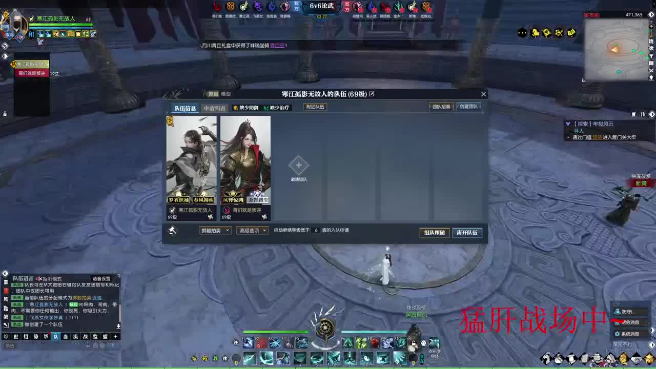 寒江孤影无故人 第6段