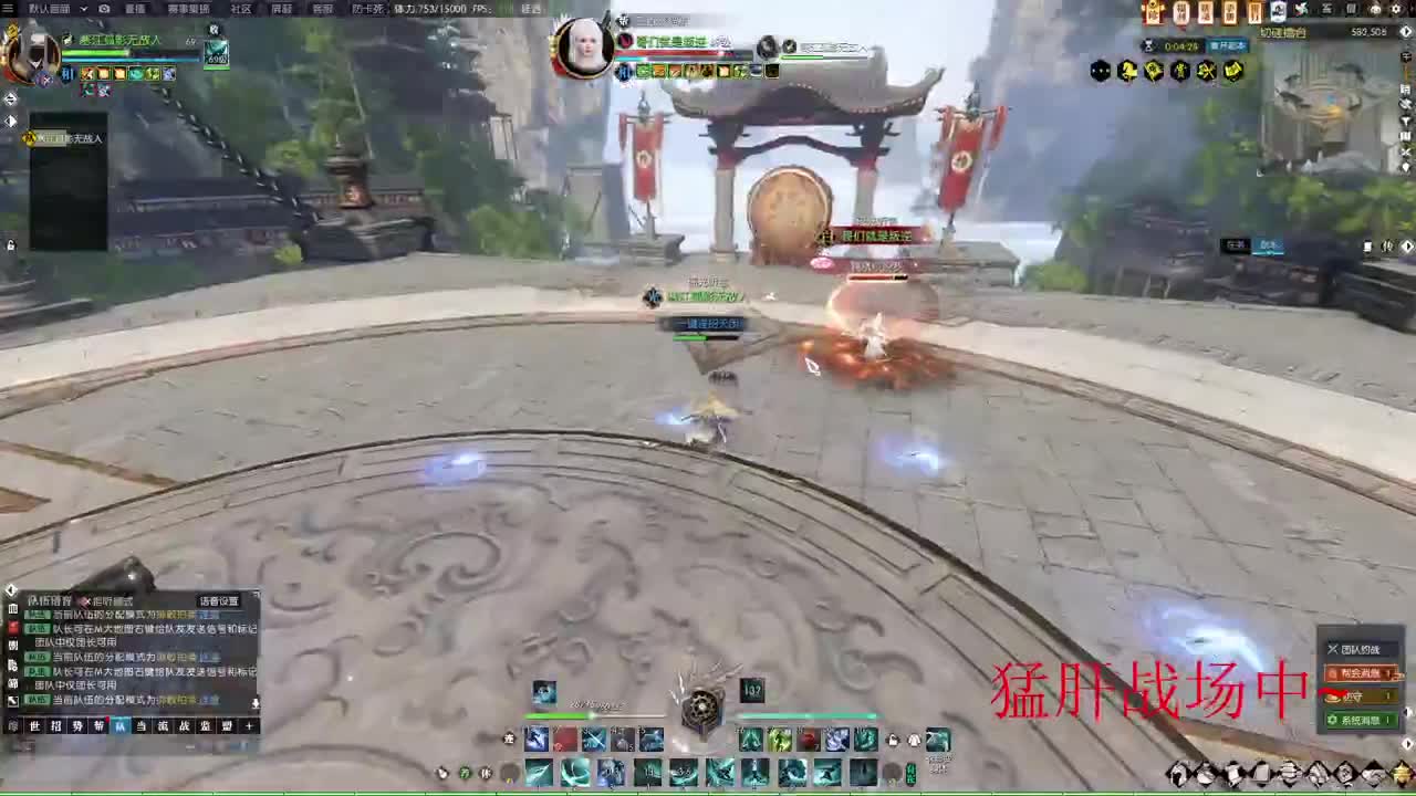 寒江孤影无故人 第7段