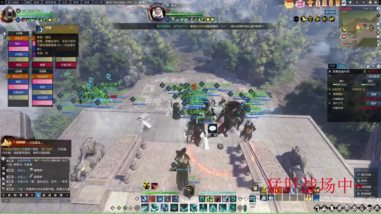 寒江孤影无故人 第8段