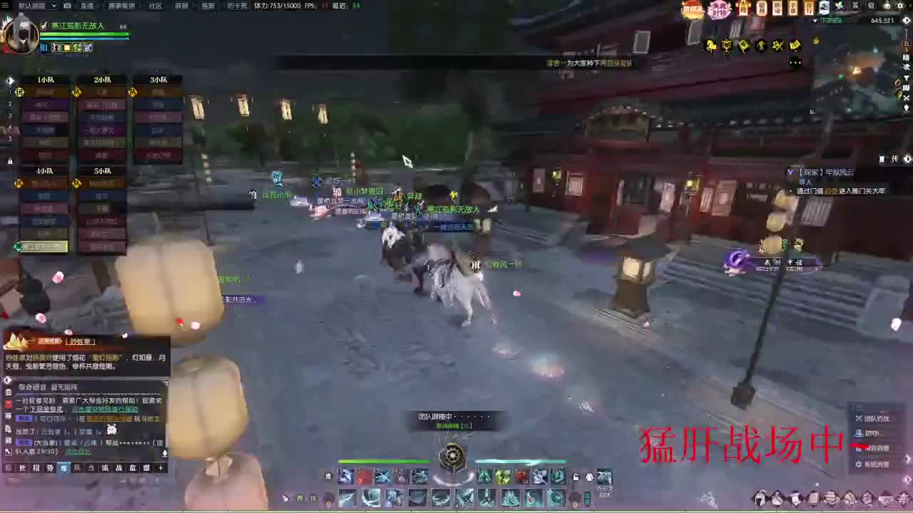 寒江孤影无故人 第9段