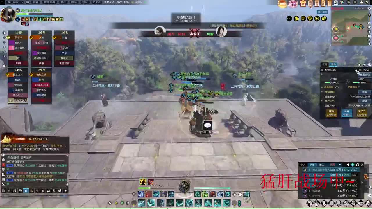 寒江孤影无故人 第11段