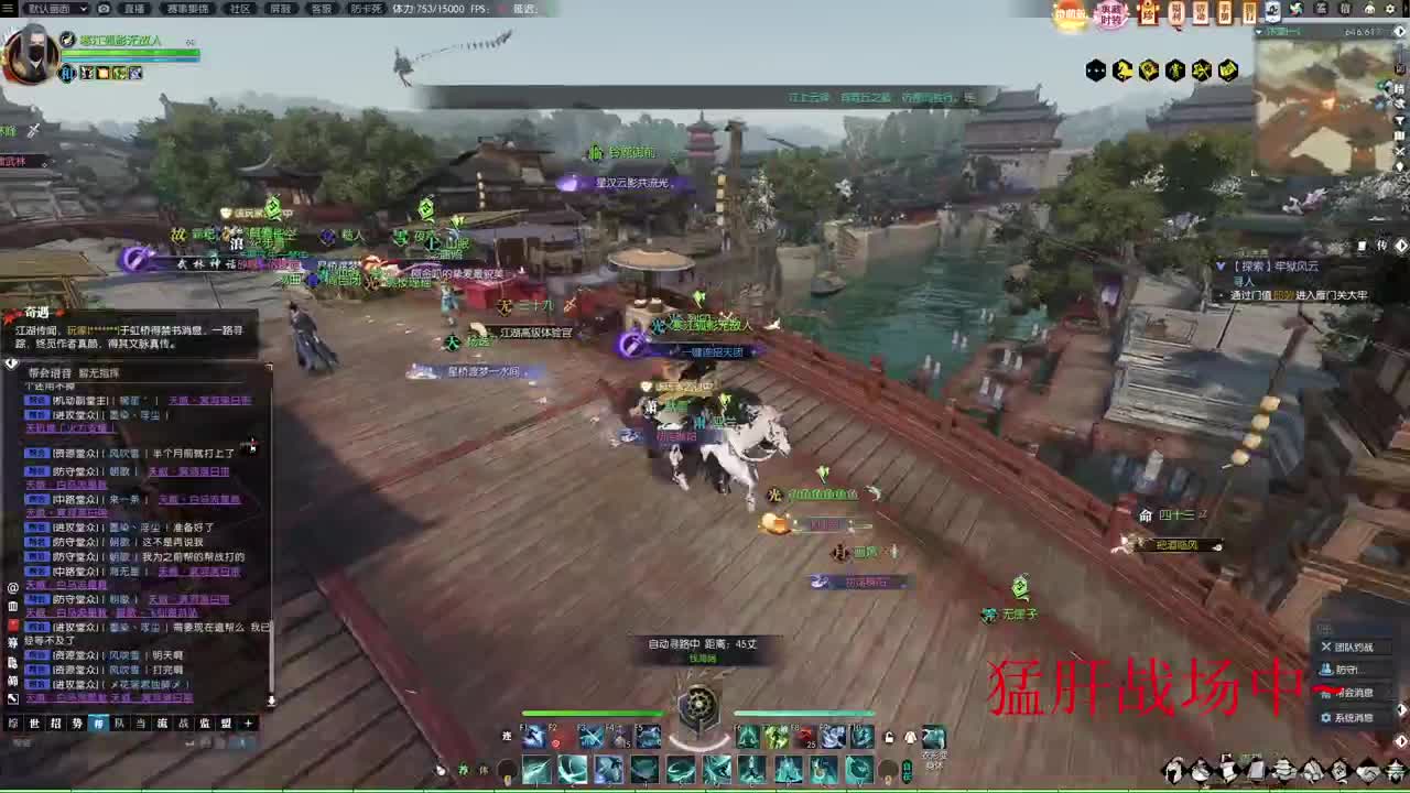 寒江孤影无故人 第12段