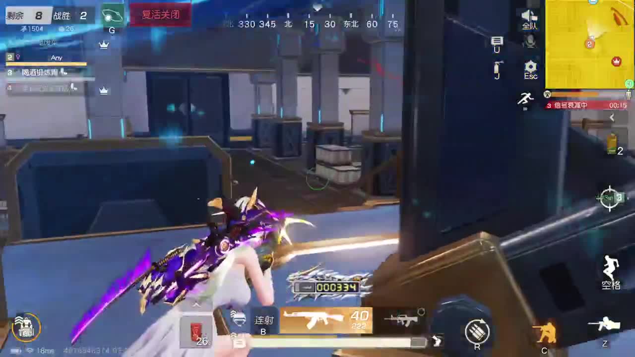 都有 照旧 第2段