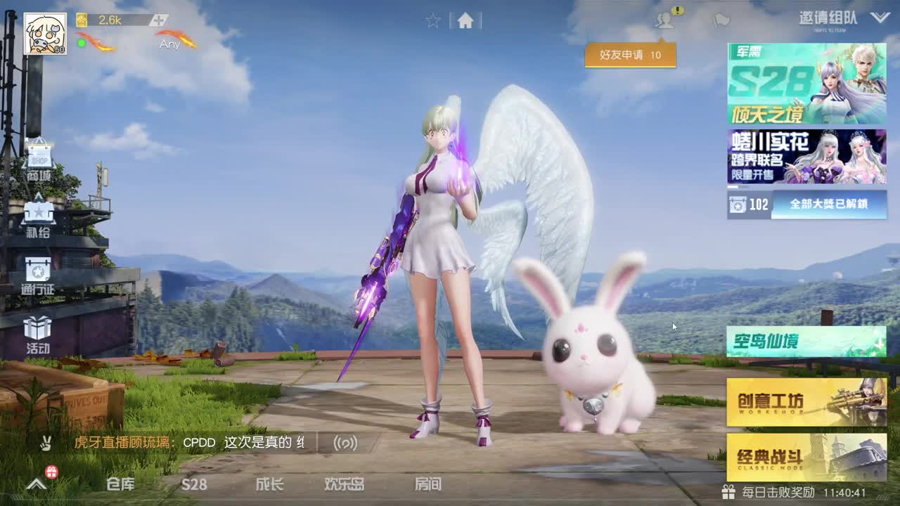 都有 照旧 第3段