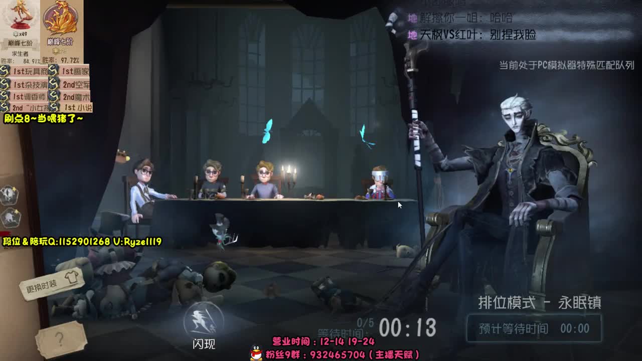 《48岁离亿带俩娃》 第1段