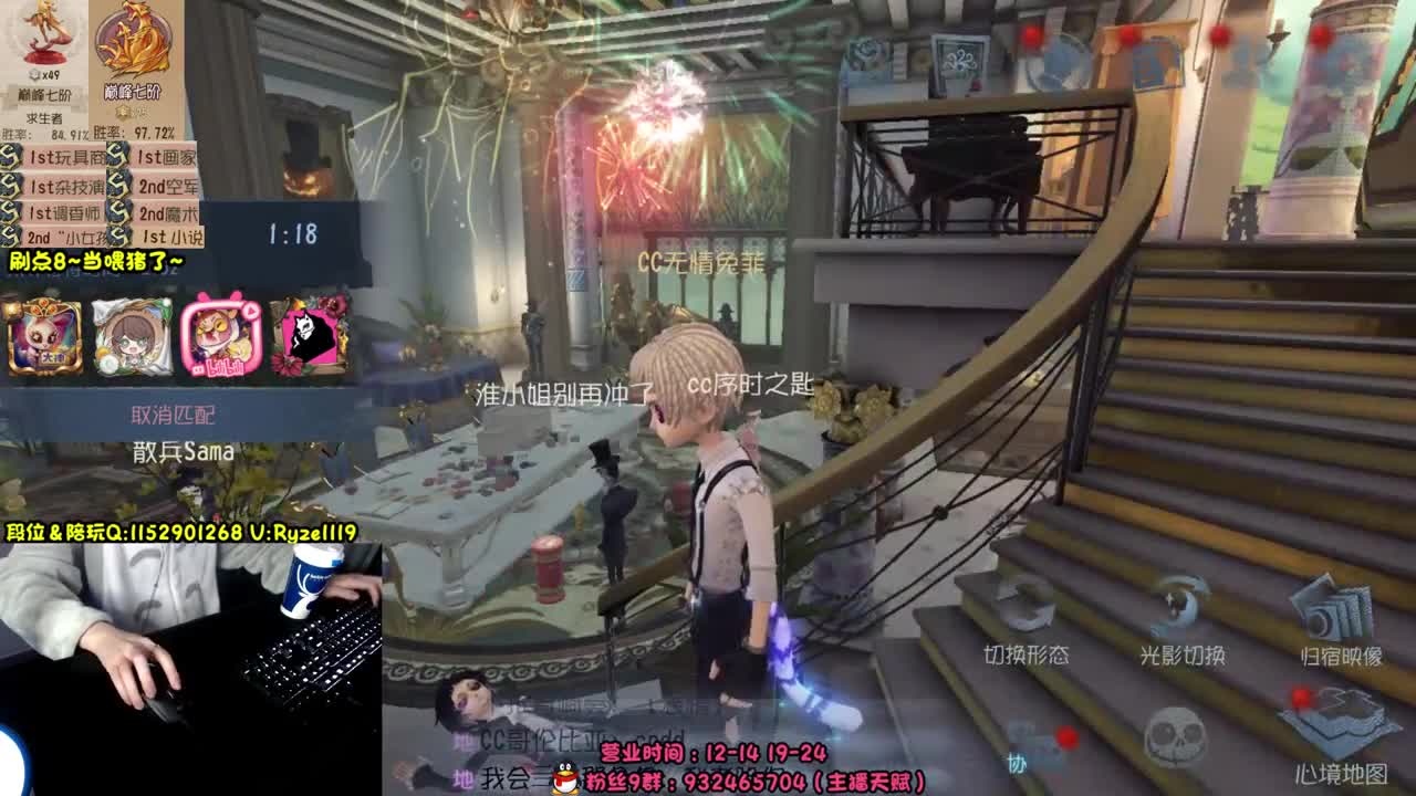 《48岁离亿带俩娃》 第4段