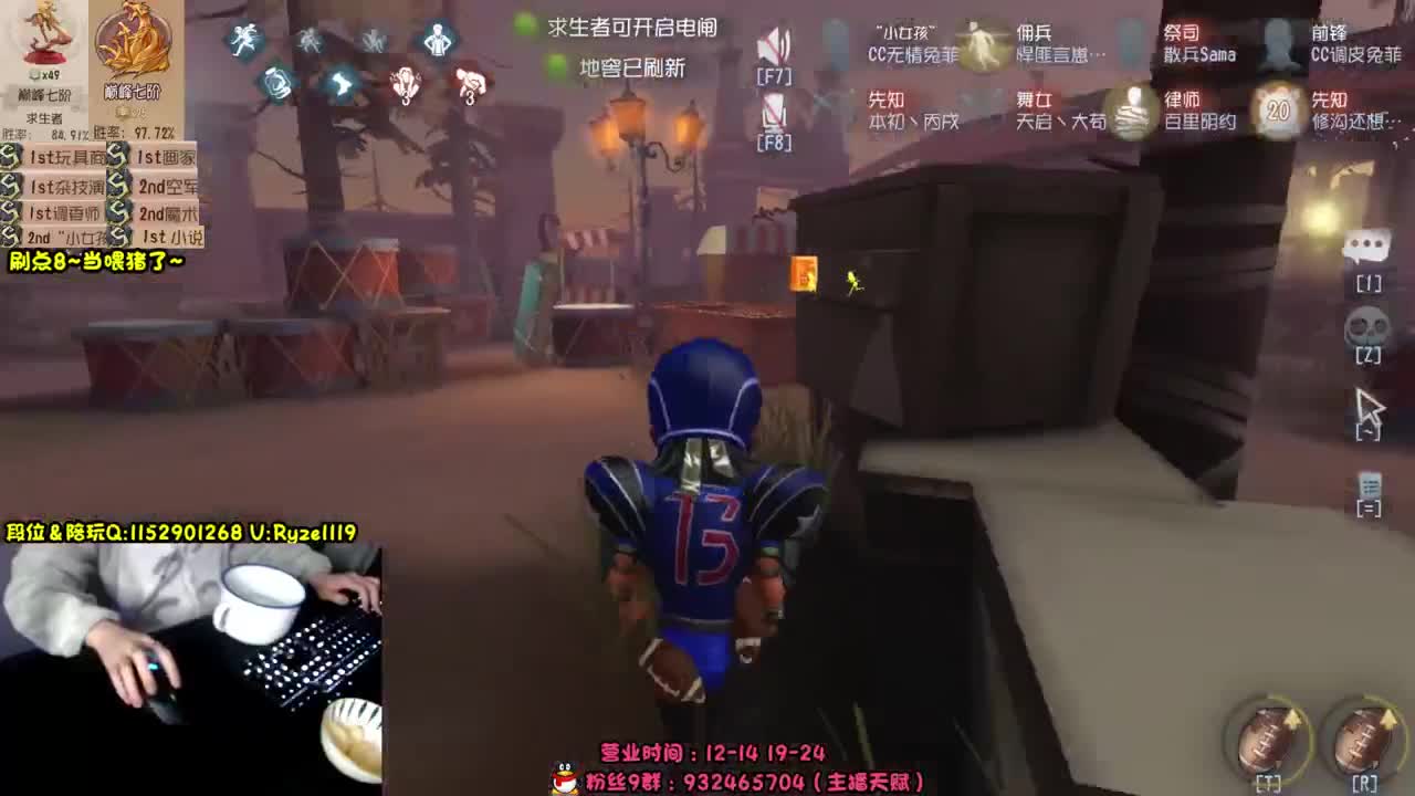 《48岁离亿带俩娃》 第7段