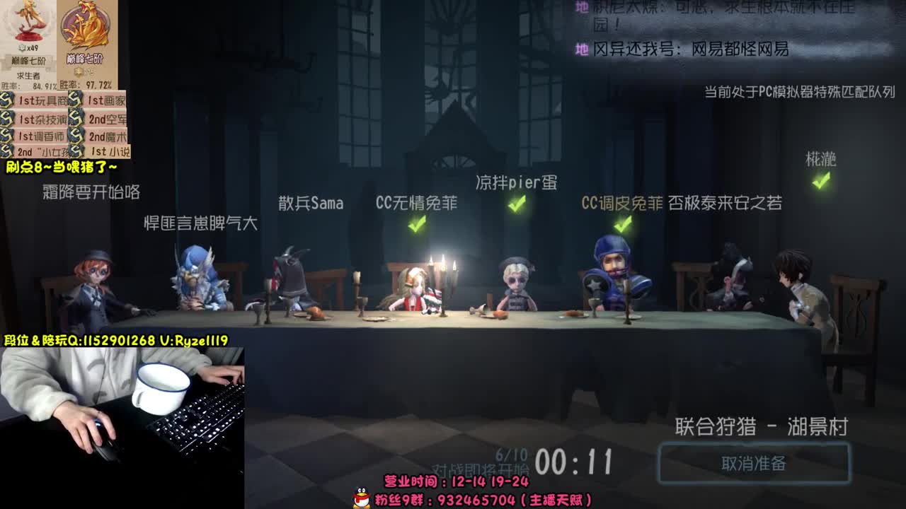 《48岁离亿带俩娃》 第8段