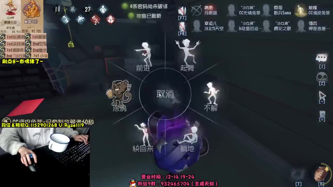 《48岁离亿带俩娃》 第9段