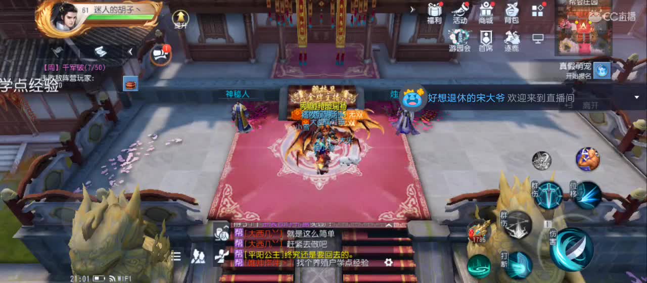 欢迎来到直播间【祝大家快乐】 第1段