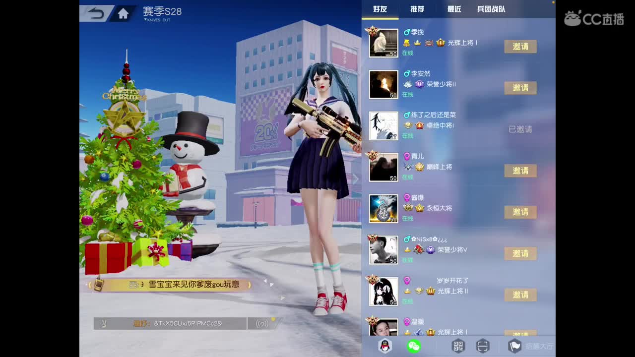 念念不忘 第1段