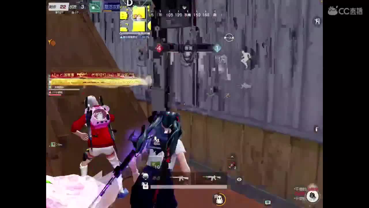 念念不忘 第3段