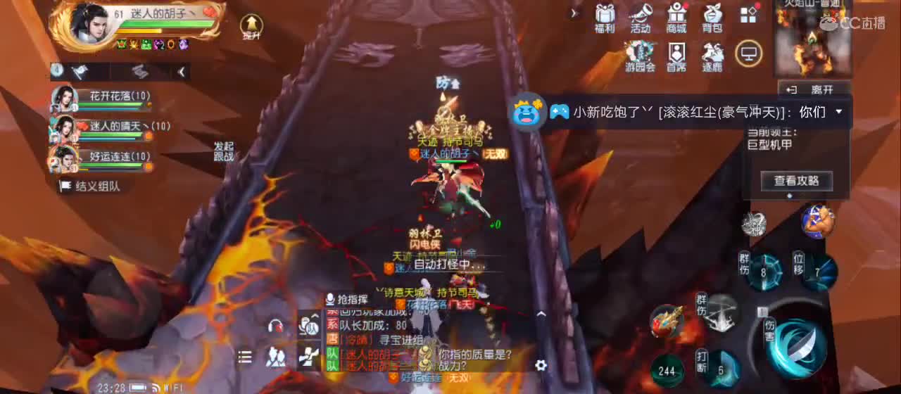 欢迎来到直播间【祝大家快乐】 第6段