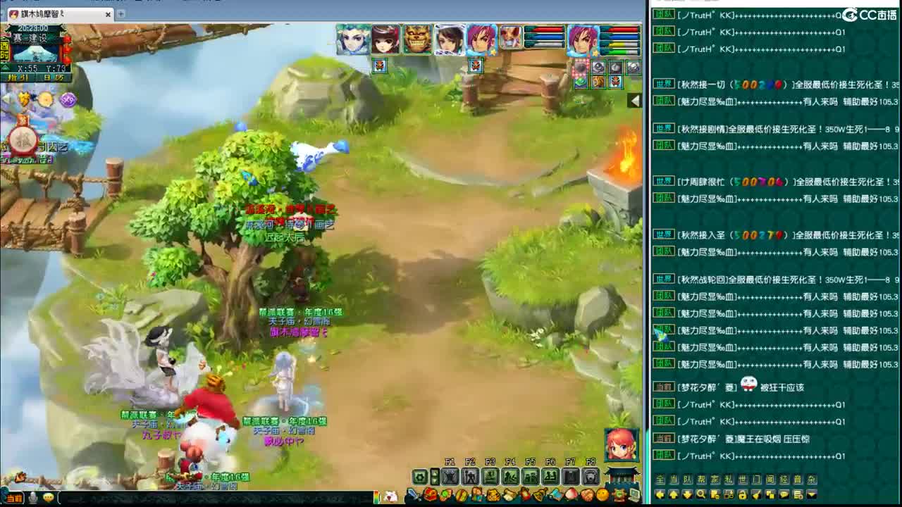 帮派联赛第一魔王 第3段