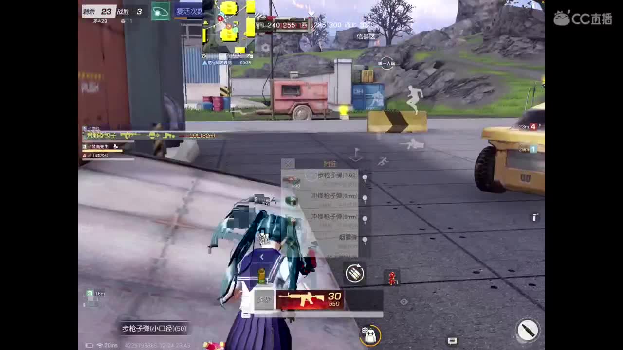 念念不忘 第7段