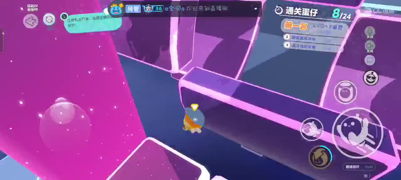 HAPPY～ 第2段