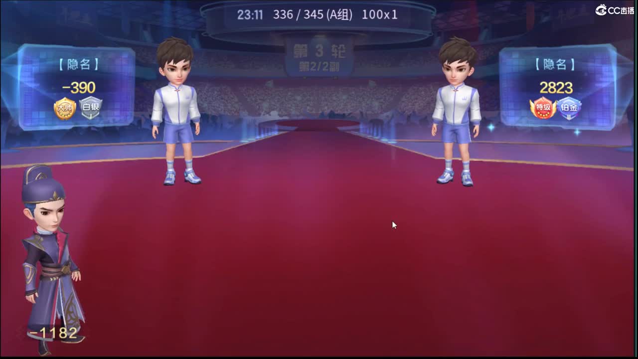 帮派联赛第一魔王 第9段