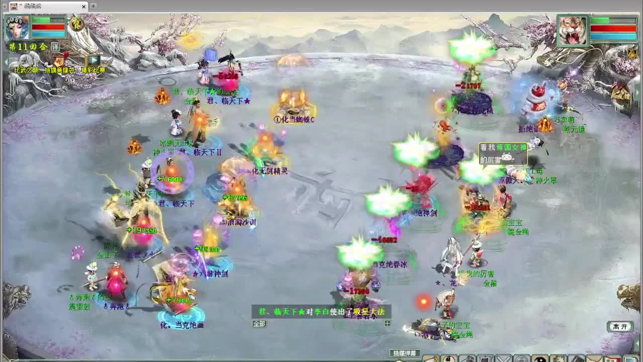 日常看录像 第1段