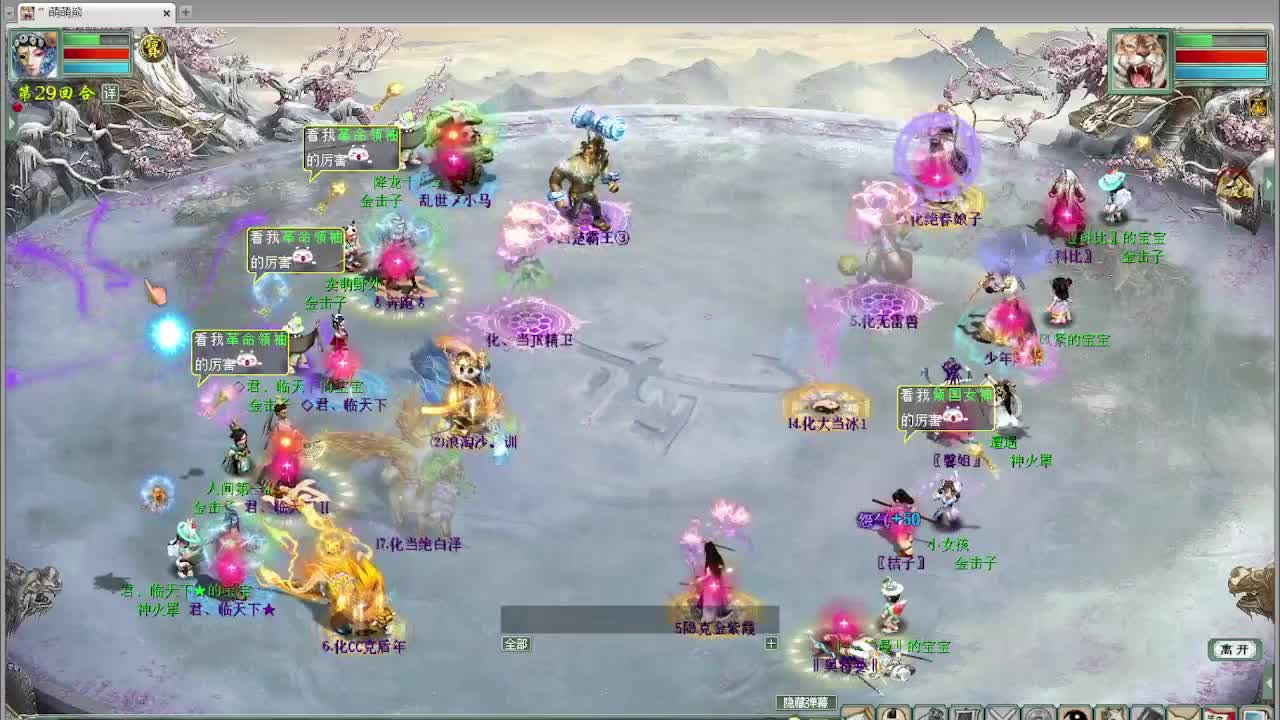 日常看录像 第4段