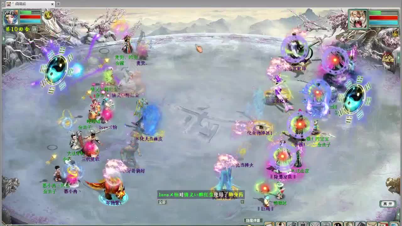 日常看录像 第5段