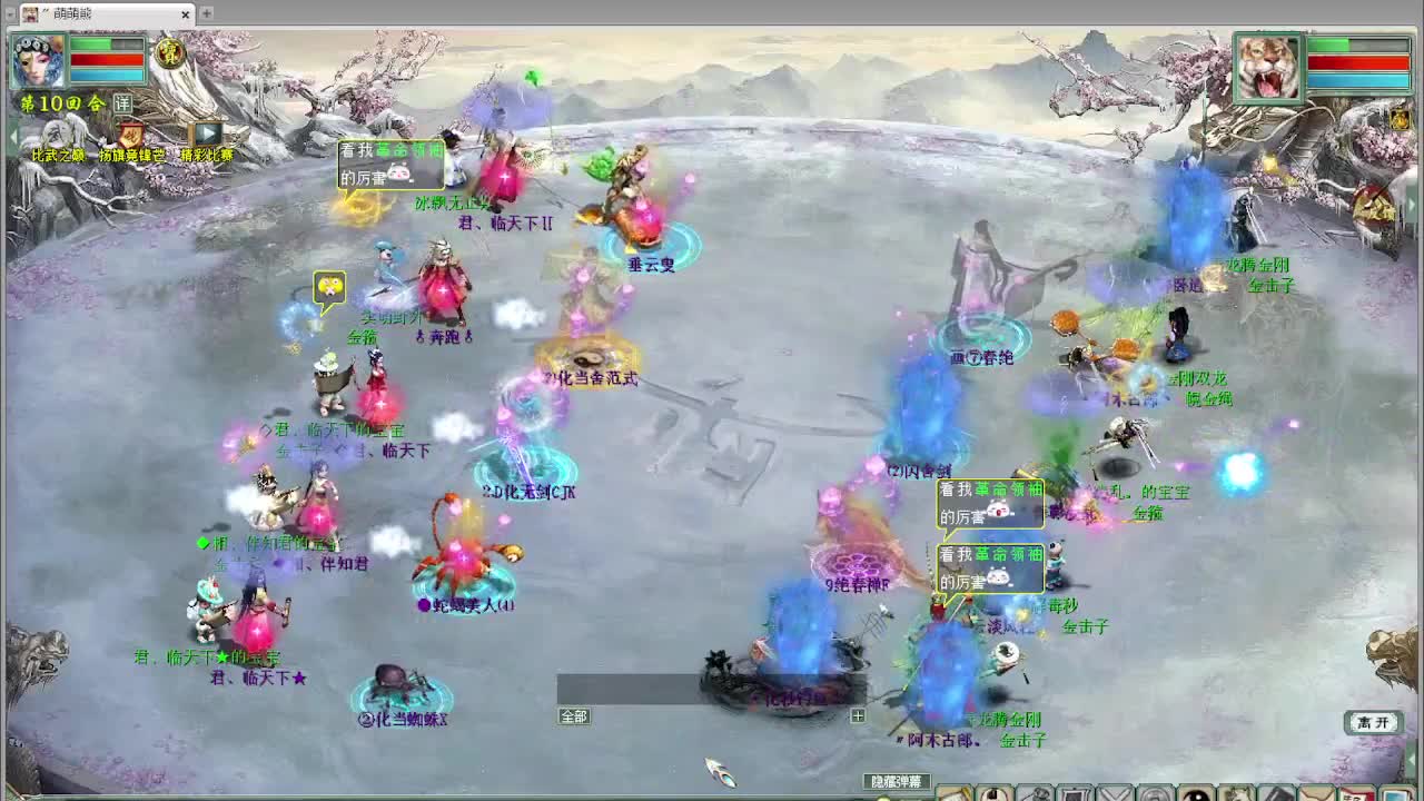 日常看录像 第6段