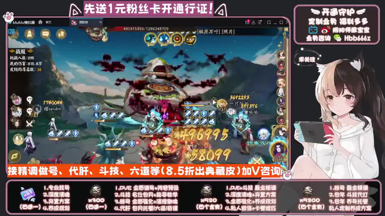 全天接单！全面调号/找号规划/托管斗技/ 第9段