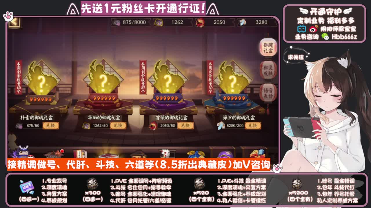 全天接单！全面调号/找号规划/托管斗技/ 第11段