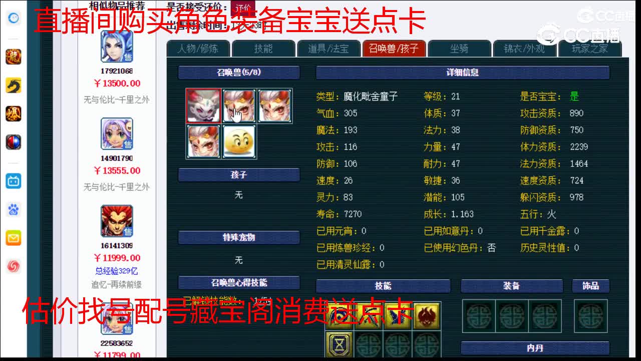 【主播点评】阴曹地府