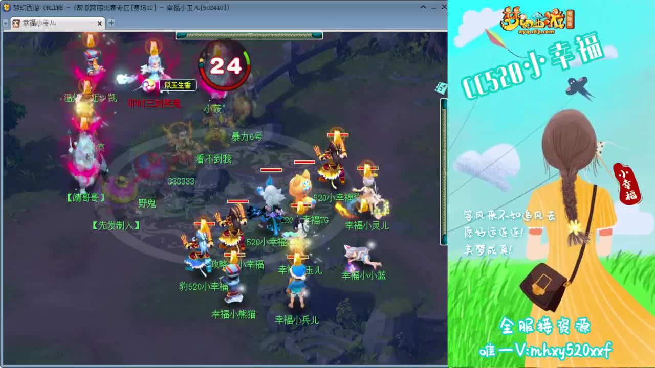接仙玉积分❤接指挥操作手 第1段