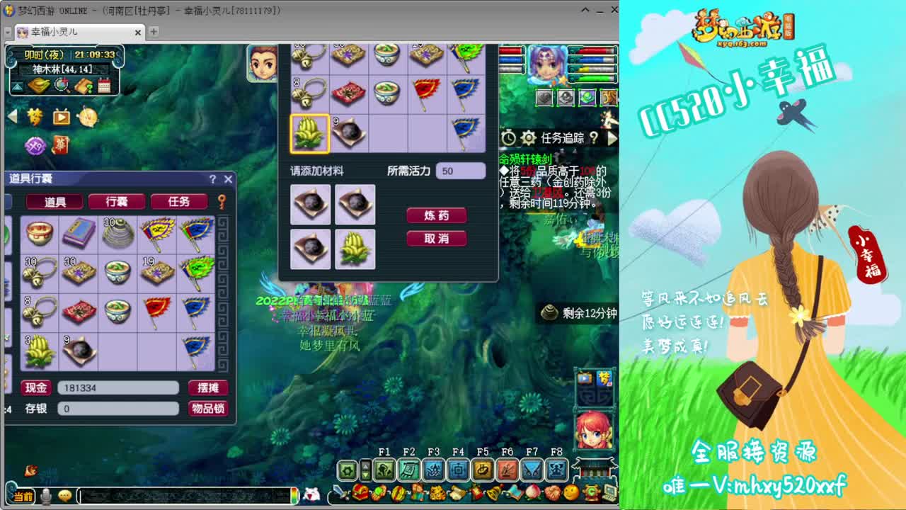 接仙玉积分❤接指挥操作手 第2段