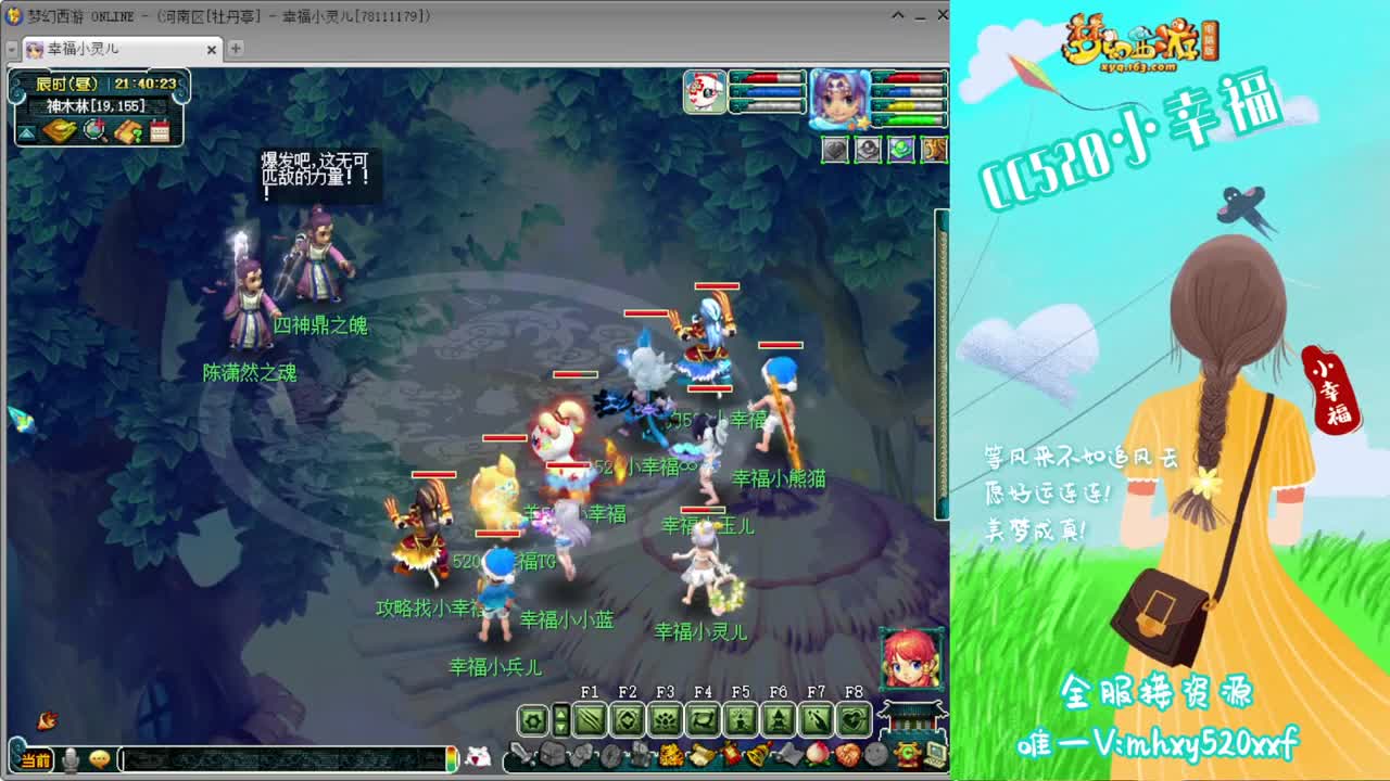 接仙玉积分❤接指挥操作手 第3段