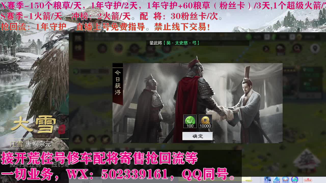 开荒修车寄售配将 第3段