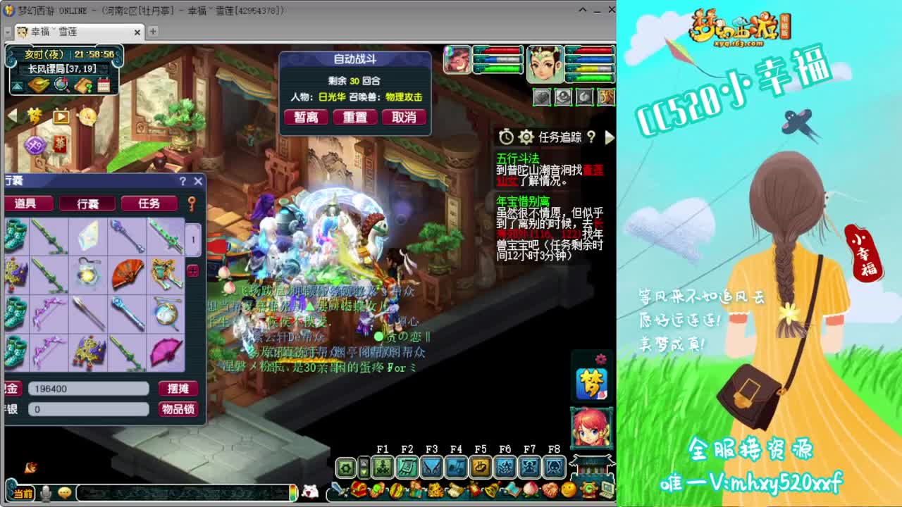 接仙玉积分❤接指挥操作手 第4段