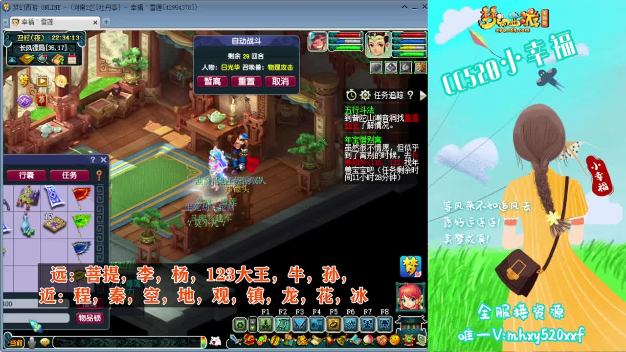 接仙玉积分❤接指挥操作手 第5段