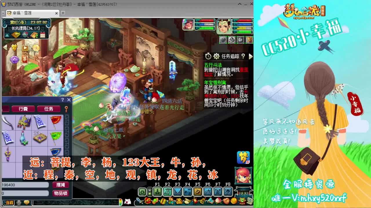 接仙玉积分❤接指挥操作手 第6段