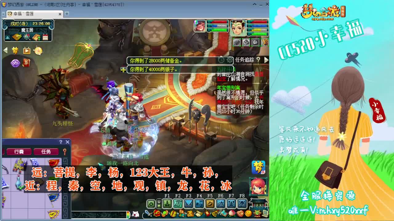 接仙玉积分❤接指挥操作手 第7段