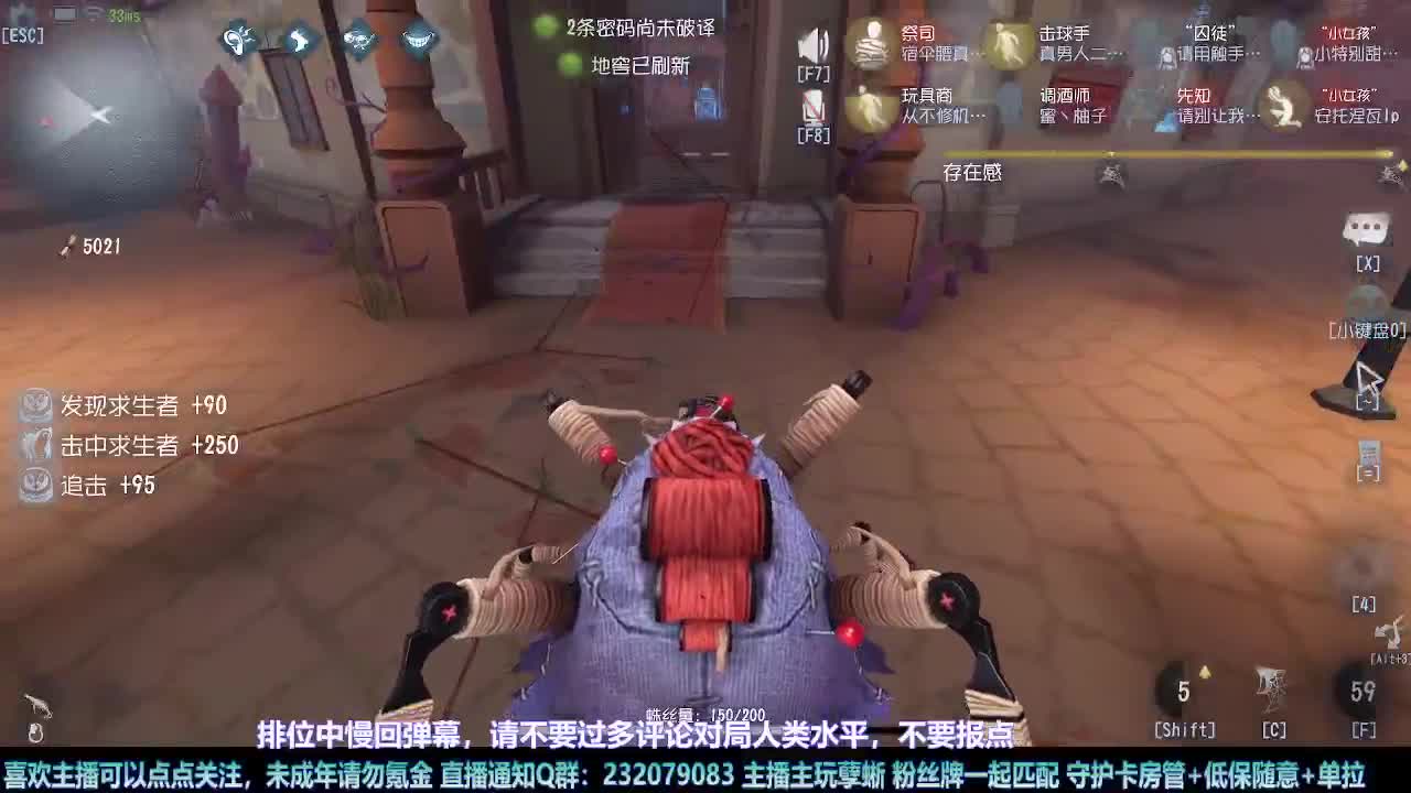 【白宵】=-=在下大饿人，给大家送饭来了 第5段