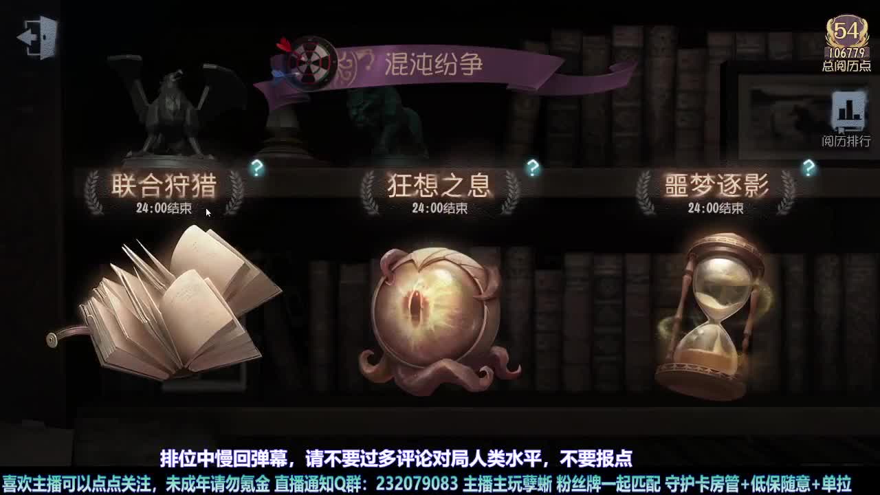 【白宵】=-=在下大饿人，给大家送饭来了 第6段