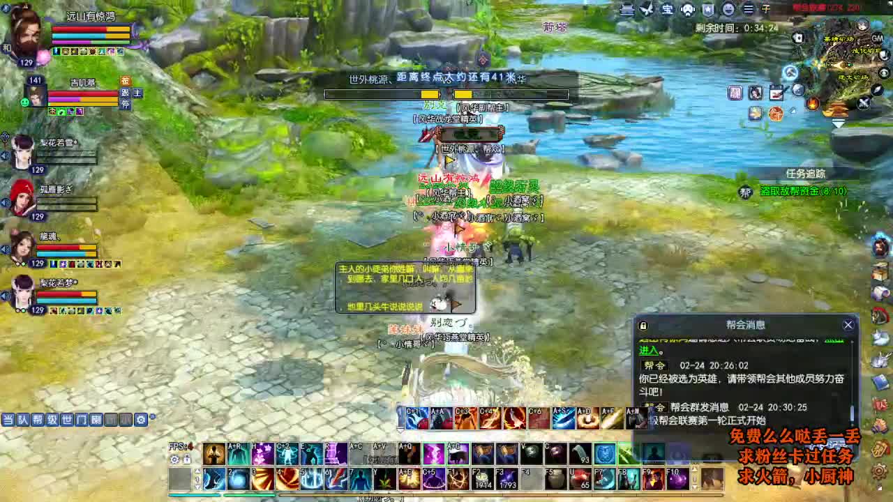 桃花源记 第1段