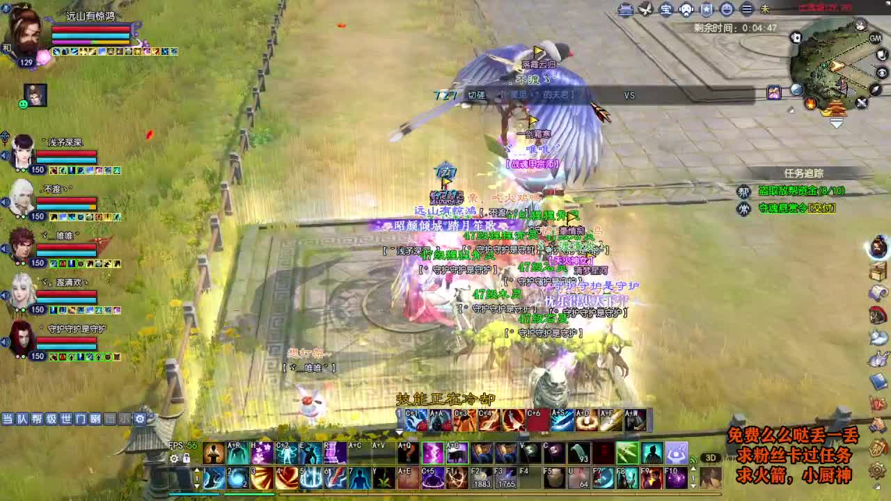 桃花源记 第3段