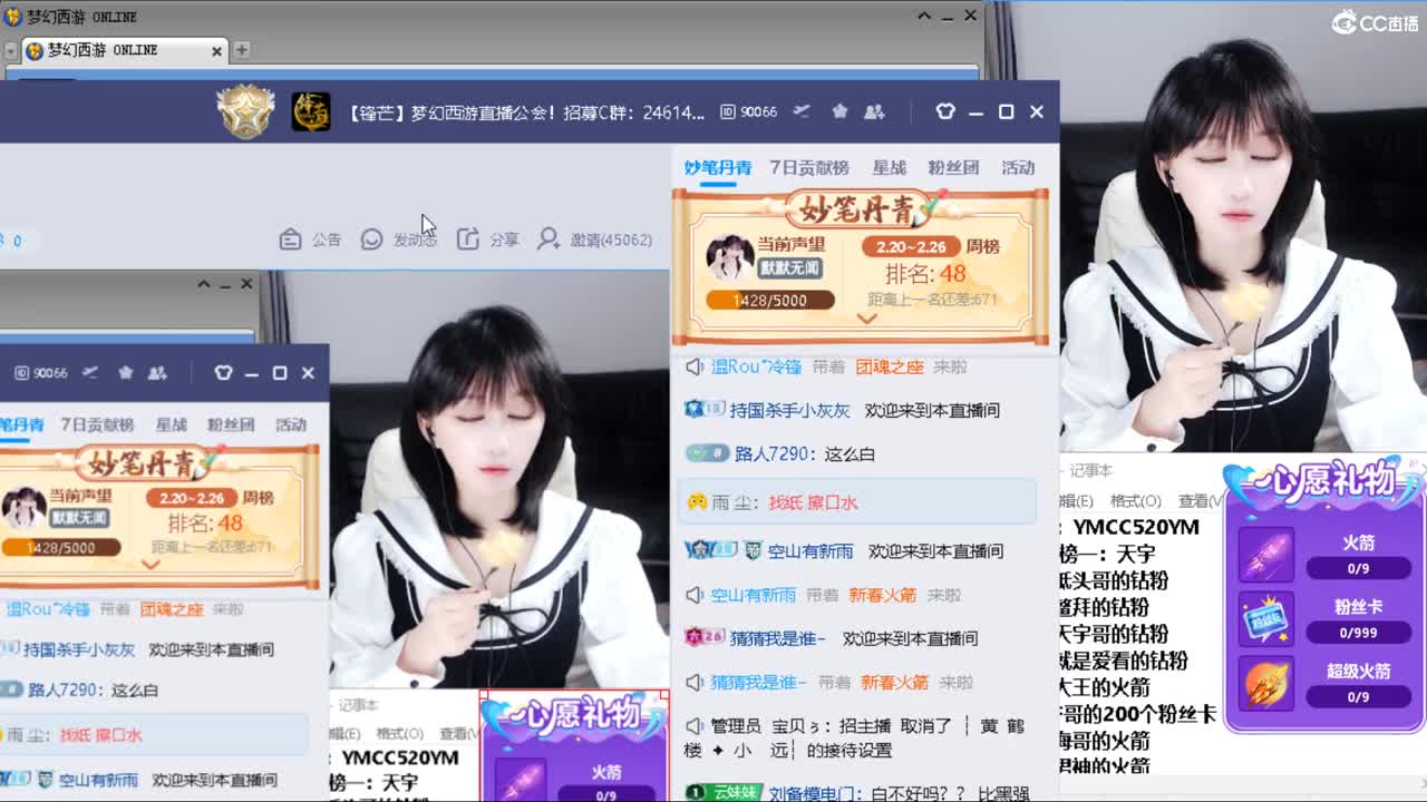 浩文 雪山大剧院 第1段