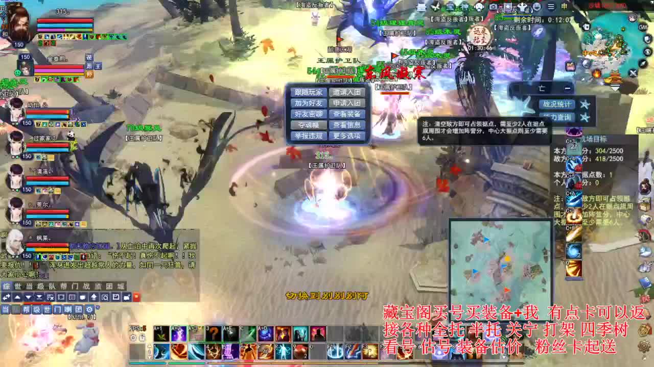 专业看号估号，接各种业务 第1段