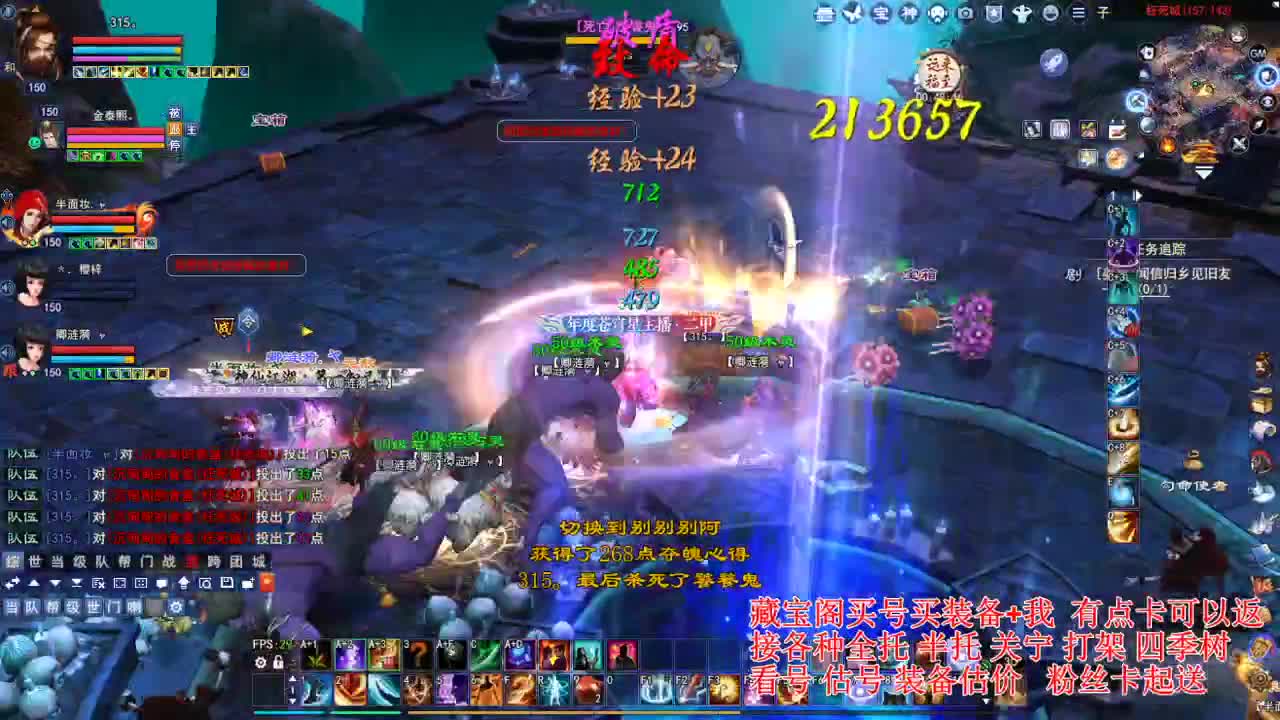 专业看号估号，接各种业务 第3段