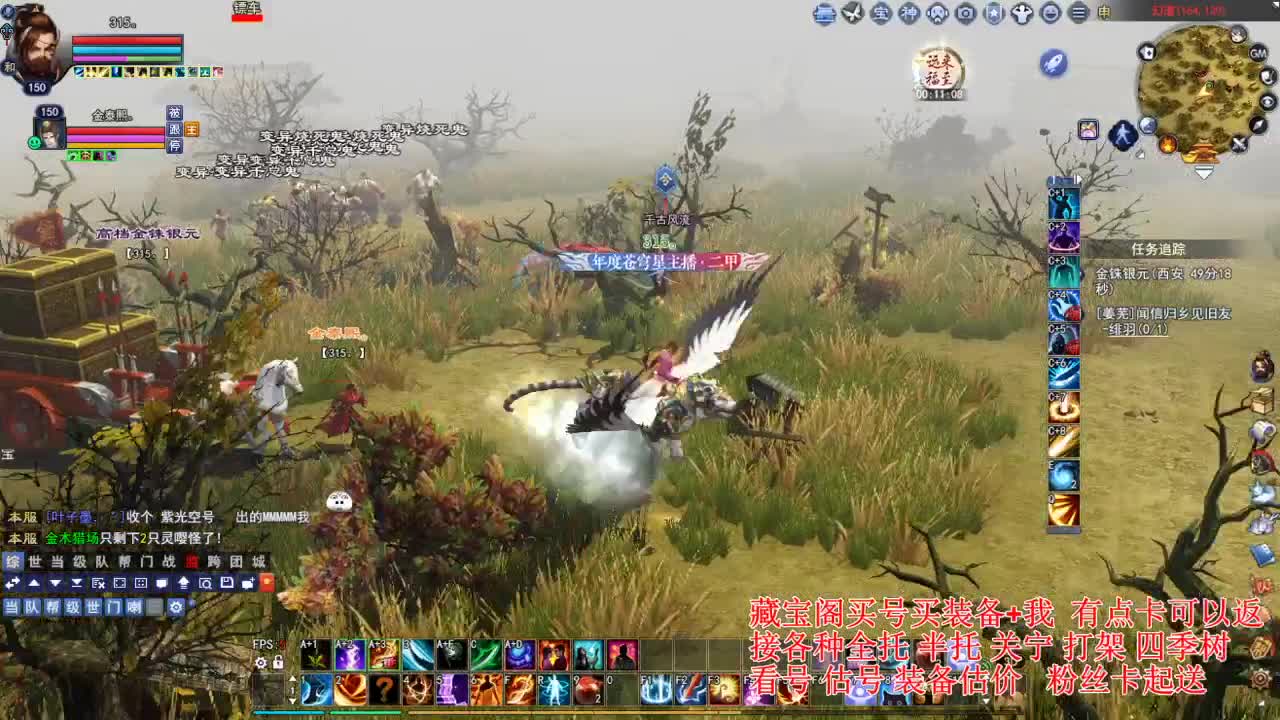 专业看号估号，接各种业务 第5段