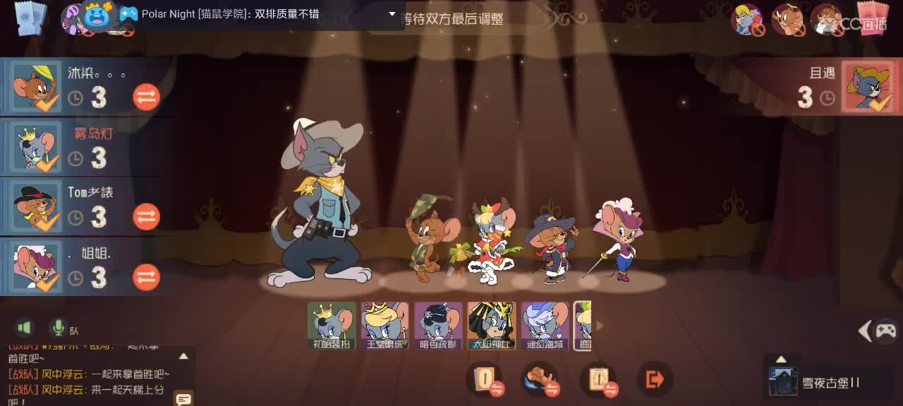 。。。。 第2段