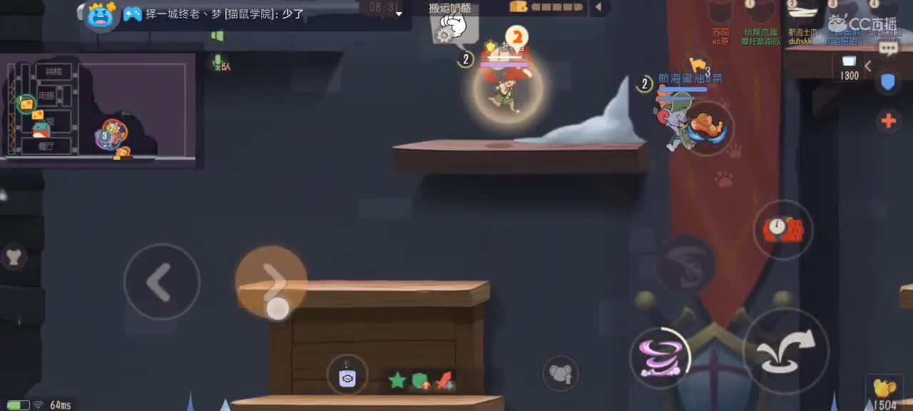 。。。。 第5段