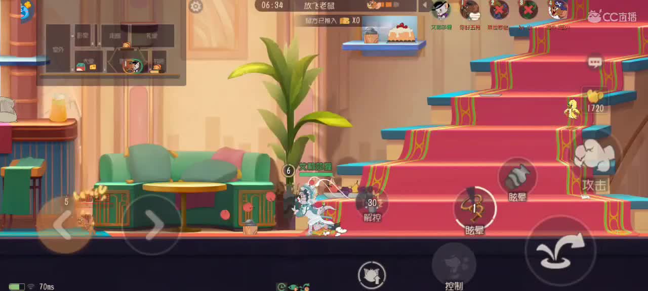 猫鼠天梯——激情互动 第7段