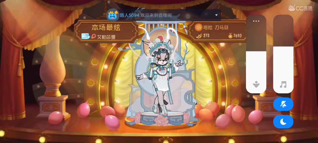 猫鼠天梯——激情互动 第8段