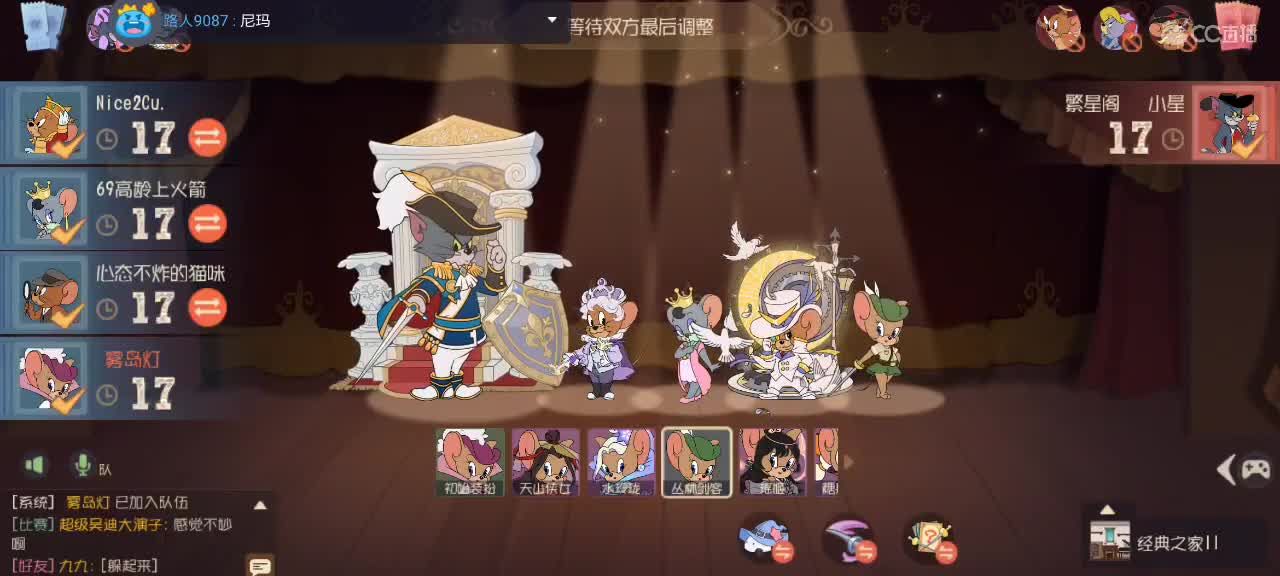 。。。。 第8段